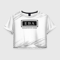 Футболка 3D укороченная женская Ева: ограниченная серия, цвет: 3D-принт
