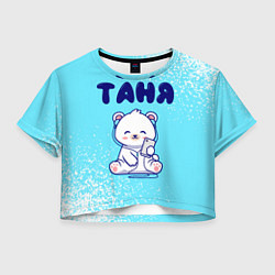 Женский топ Таня белый мишка