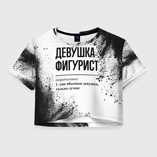 Женский топ Девушка фигурист - определение / 3D-принт – фото 1