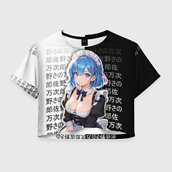Футболка 3D укороченная женская Рем - re zero - иероглифы, цвет: 3D-принт