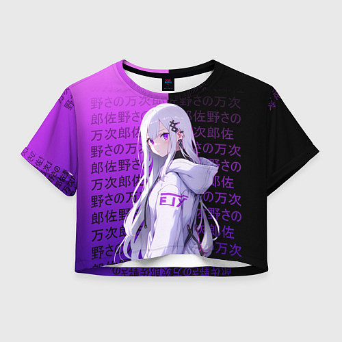 Женский топ Эмилия тан в современности - ре зеро / 3D-принт – фото 1