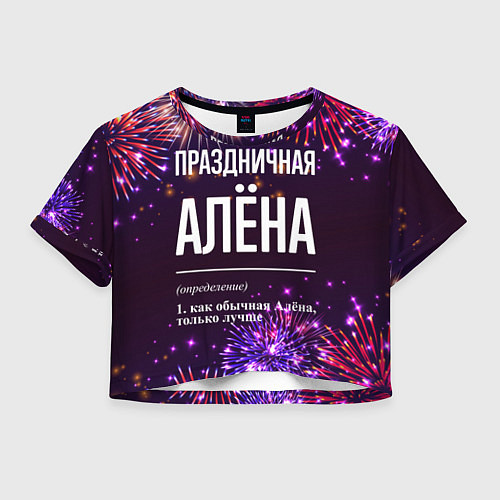 Женский топ Праздничная Алёна: фейерверк / 3D-принт – фото 1