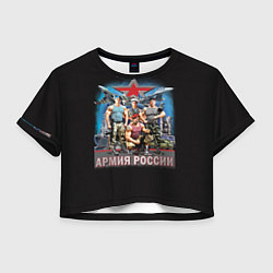 Женский топ Бойцы армии России