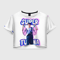 Женский топ BTS Super Tuna
