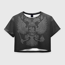 Футболка 3D укороченная женская Серо-черный фон с двуглавым орлом, символика госуд, цвет: 3D-принт