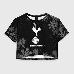 Женский топ Снежный Tottenham