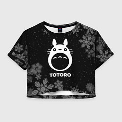 Женский топ Снежный Totoro