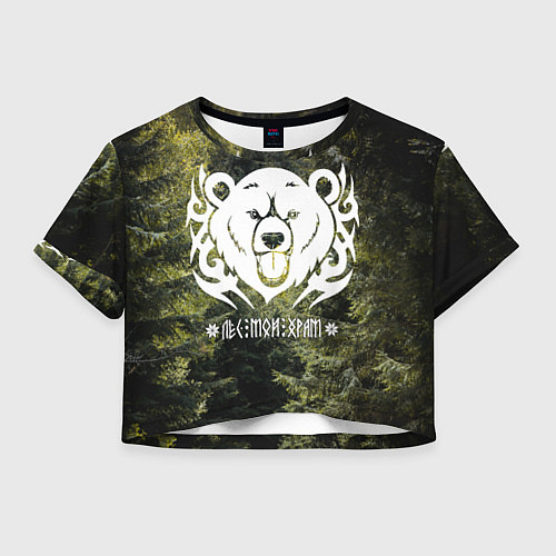 Женский топ Лес мой храм - дух леса медведь Велес / 3D-принт – фото 1