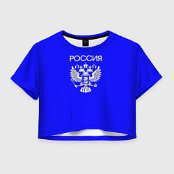 Женский топ Россия и герб ультрамарин синий