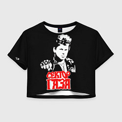 Футболка 3D укороченная женская Юрий Хой портрет трафаретом, цвет: 3D-принт