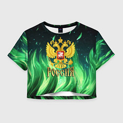 Футболка 3D укороченная женская Россия на фоне зеленого огня, цвет: 3D-принт