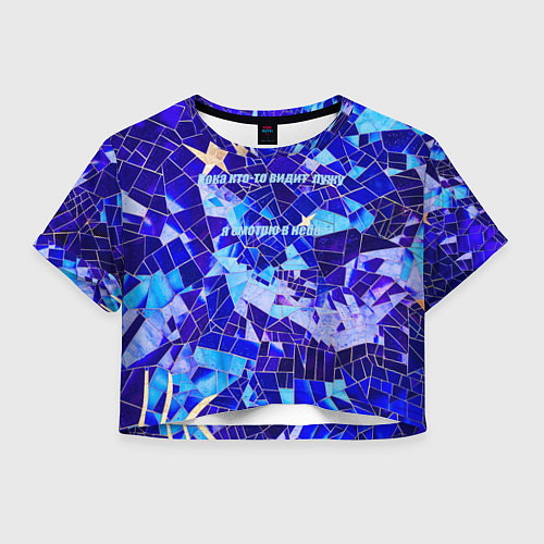 Женский топ Небо-лужа / 3D-принт – фото 1