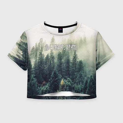 Женский топ Лес мой храм - текстом рун / 3D-принт – фото 1