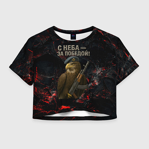Женский топ Орел ВДВ с неба за победой / 3D-принт – фото 1
