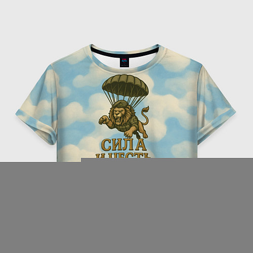 Женский топ Сила и честь лев ВДВ / 3D-принт – фото 1