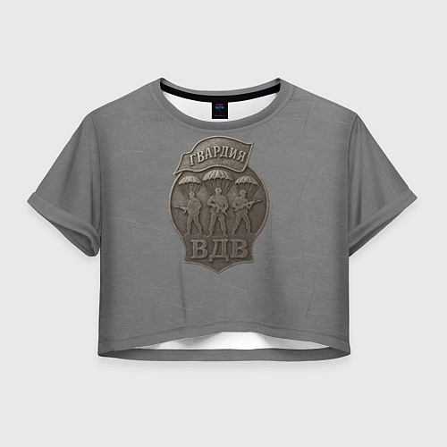 Женский топ Гвардия ВДВ стиль медали / 3D-принт – фото 1