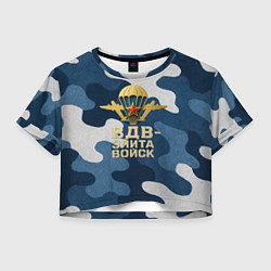 Футболка 3D укороченная женская ВДВ - элита войск, цвет: 3D-принт