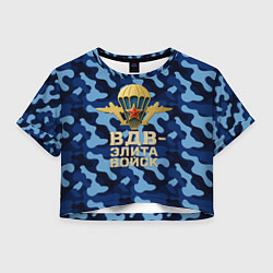 Футболка 3D укороченная женская ВДВ элита войск - камуфляж, цвет: 3D-принт