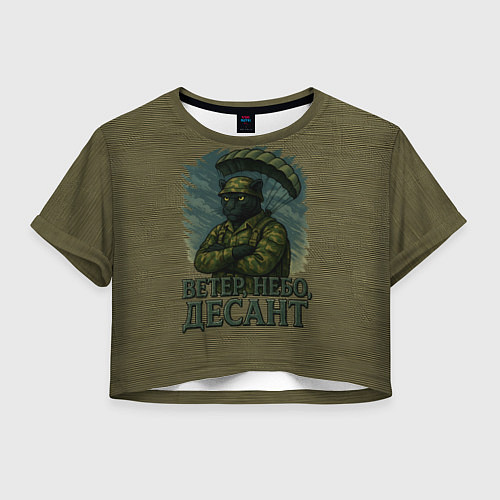 Женский топ ВДВ черная пантера / 3D-принт – фото 1