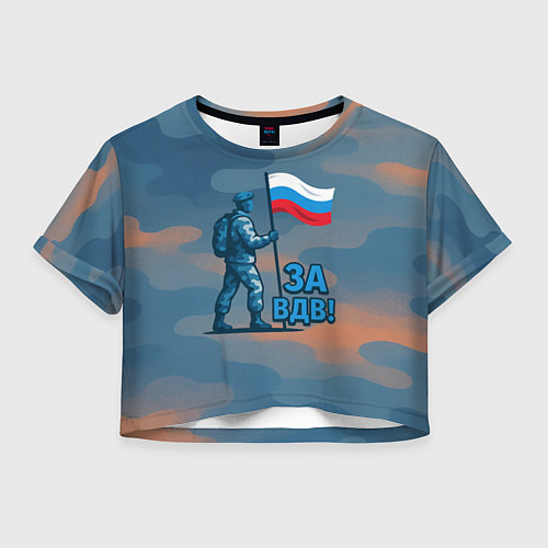 Женский топ Десантник с флагом - за ВДВ / 3D-принт – фото 1