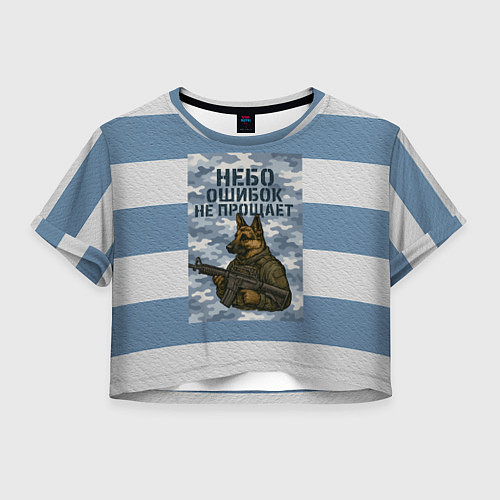 Женский топ Овчарка с автоматом / 3D-принт – фото 1