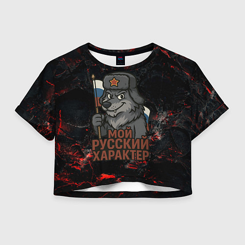 Женский топ Мой русский характер - волк с флагом / 3D-принт – фото 1