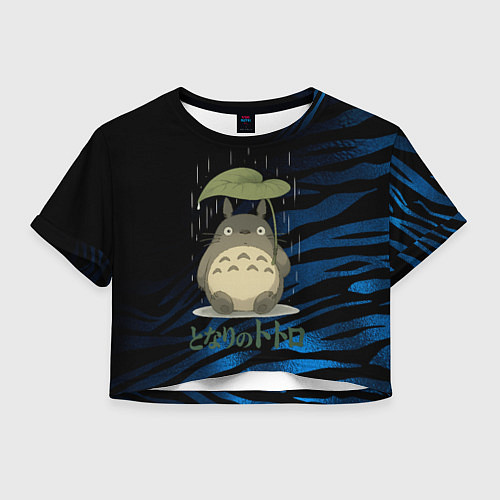 Женский топ Тоторо под дождем / 3D-принт – фото 1