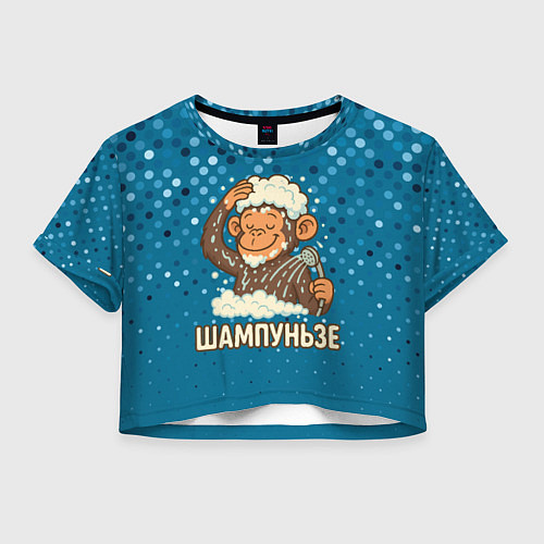 Женский топ Шампуньзе - обезьянка моется / 3D-принт – фото 1