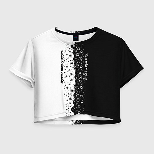 Женский топ Лучше вода у друга черно-белый узор / 3D-принт – фото 1