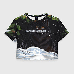 Футболка 3D укороченная женская Призрачный волк, цвет: 3D-принт