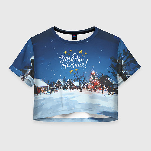 Женский топ Загадай желания перед Новым годом / 3D-принт – фото 1