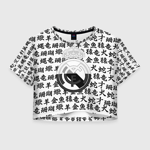 Женский топ Реал Мадрид япония символы / 3D-принт – фото 1