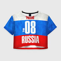 Футболка 3D укороченная женская Russia: from 08, цвет: 3D-принт