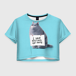 Женский топ I have resing cat face