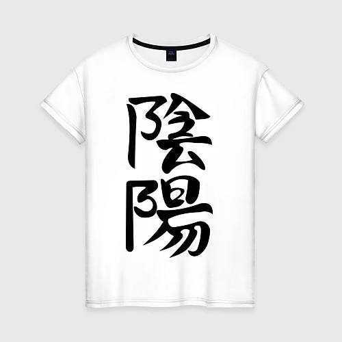 Женская футболка Инь-Янь / Белый – фото 1