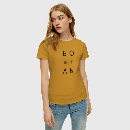 Женская футболка Боль любовь - иероглифы на спине / Горчичный – фото 3