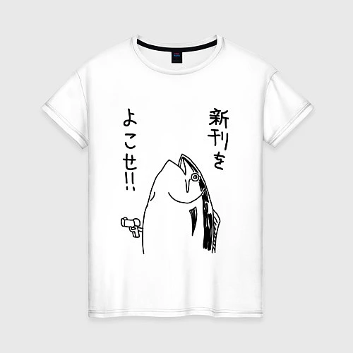 Женская футболка Fishgun / Белый – фото 1