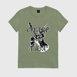 Футболка хлопковая женская Сектор Газа: Хой, цвет: авокадо