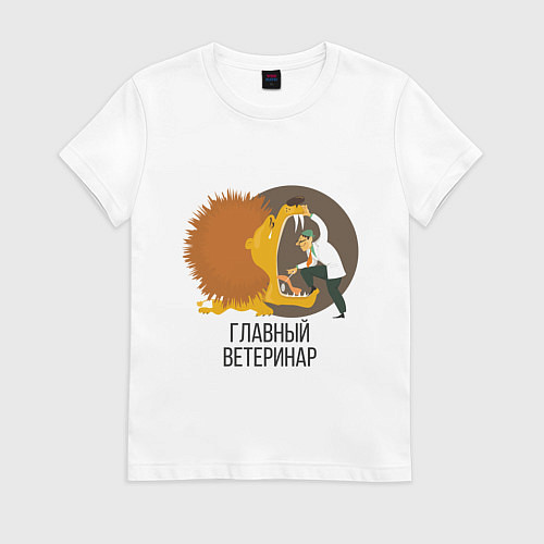 Женская футболка Ветеринар / Белый – фото 1