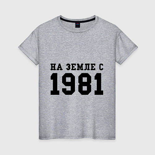 Женская футболка На Земле с 1981 / Меланж – фото 1