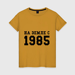 Женская футболка На Земле с 1985