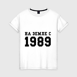 Женская футболка На Земле с 1989