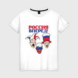 Женская футболка Российские болельщики
