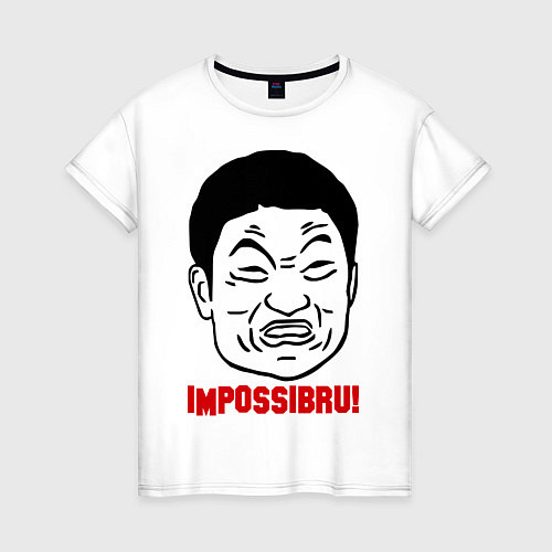 Женская футболка Impossibru meme / Белый – фото 1