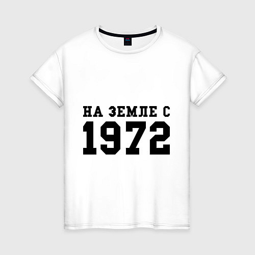 Женская футболка На Земле с 1972 / Белый – фото 1