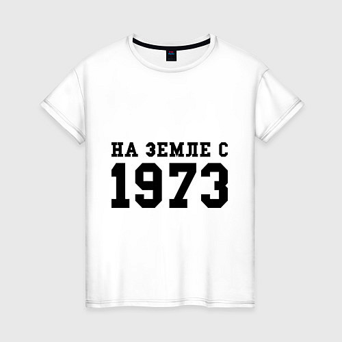 Женская футболка На Земле с 1973 / Белый – фото 1