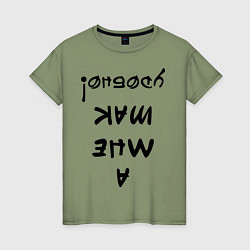 Женская футболка А мне так удобно