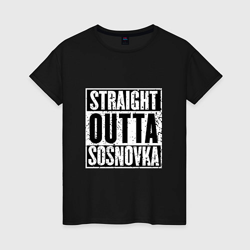 Женская футболка Straight Outta Sosnovka / Черный – фото 1