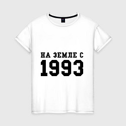 Футболка хлопковая женская На Земле с 1993, цвет: белый