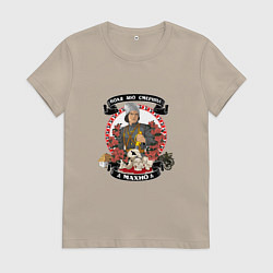 Женская футболка Махно Нестор Иванович